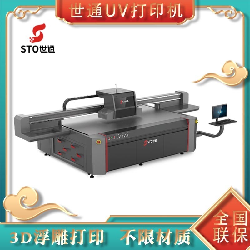 高落差异形UV打印机如果提高打印速度