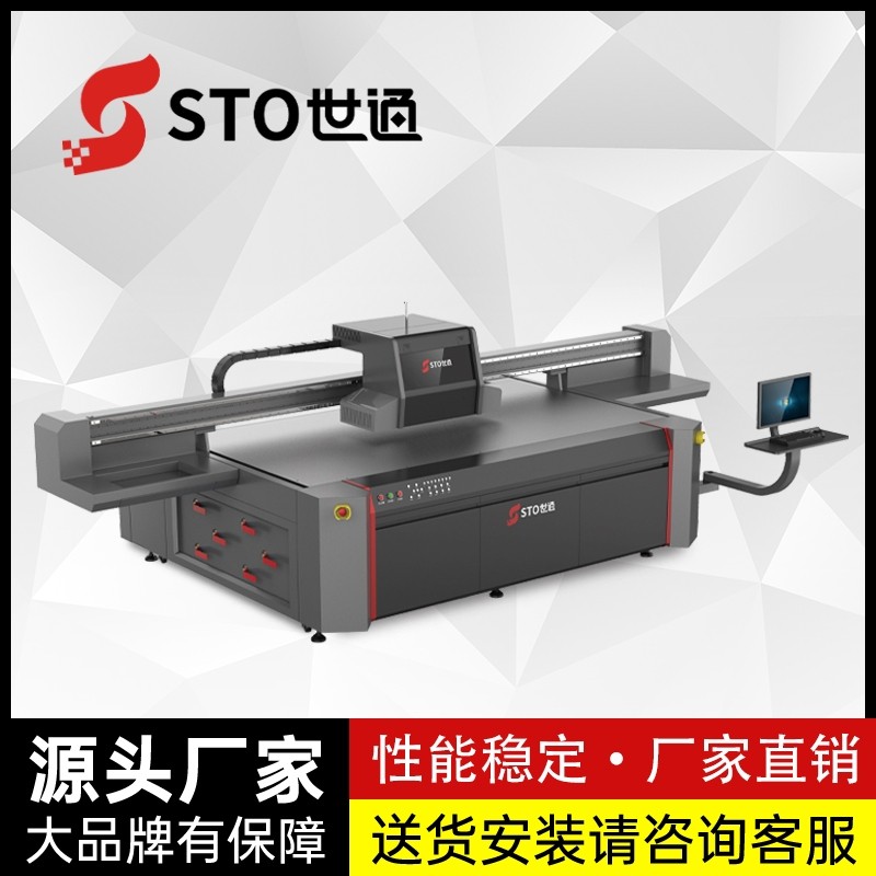 如何全面剖析一台优质的UV打印机及选择UV打印机的重点