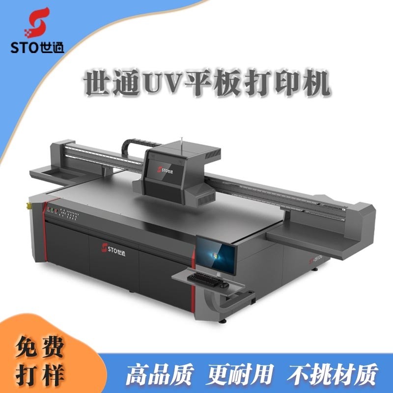 UV平板打印机打印工艺之UV彩白彩