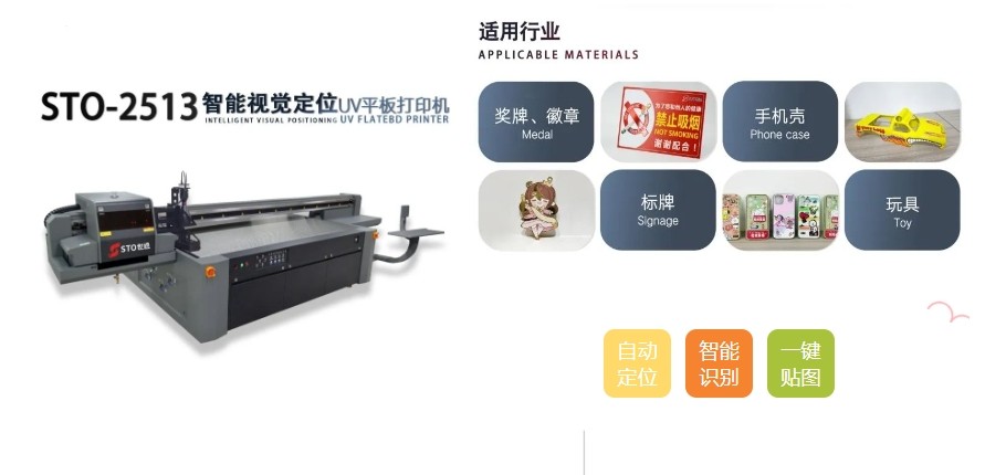 冬季保养UV打印机喷头，从这3个方面入手，有效又省心！