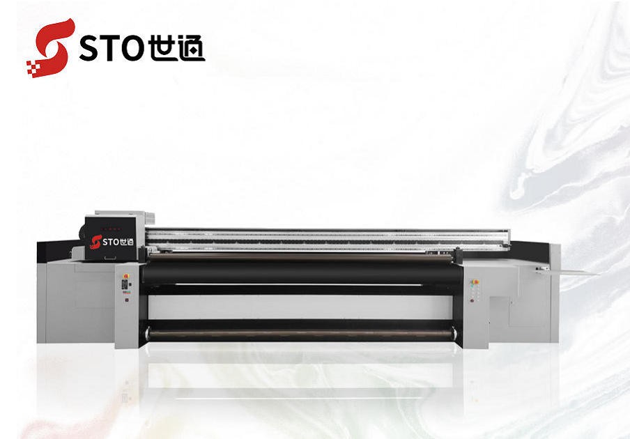 ST-3200UV网带打印机